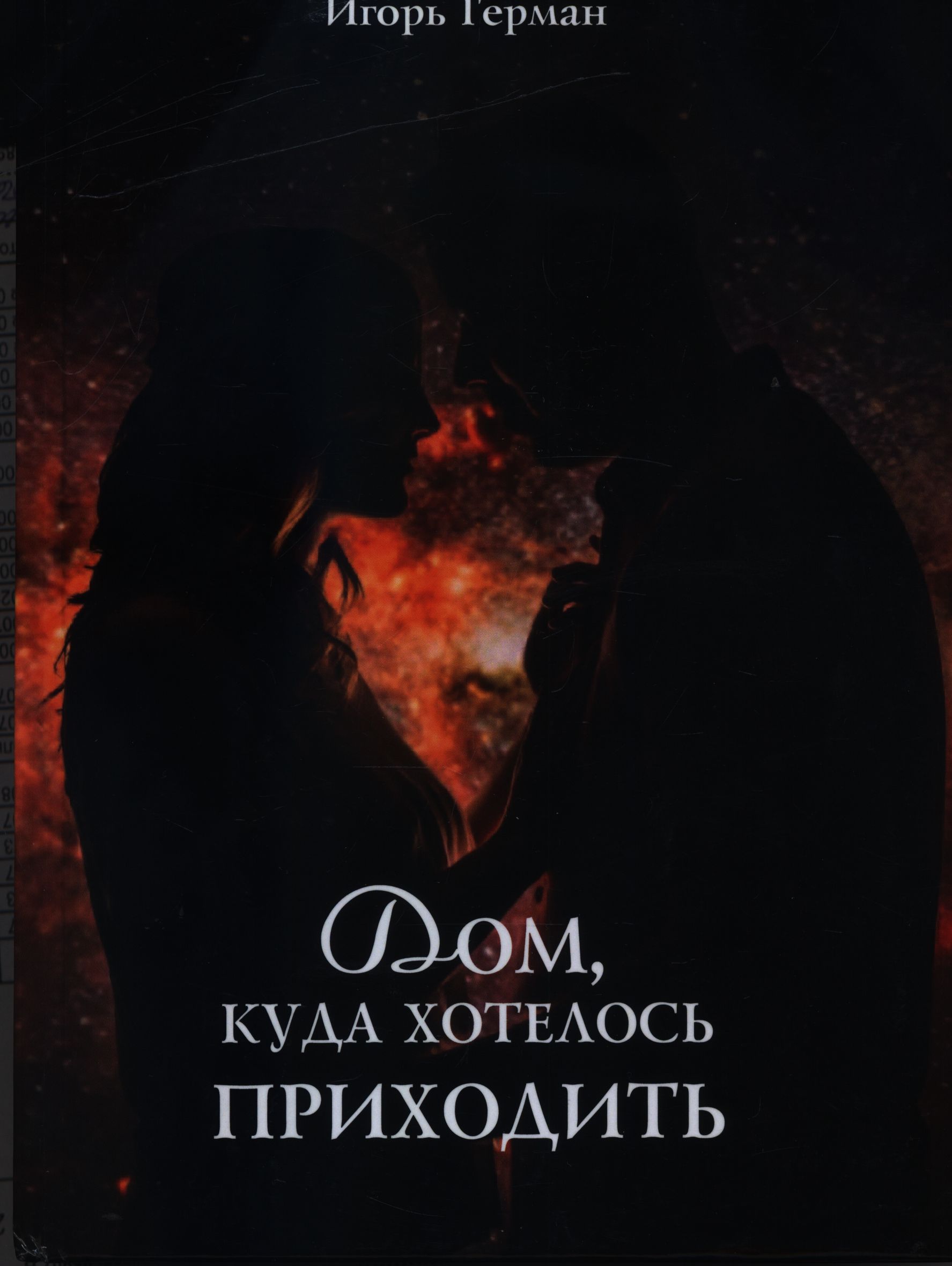 bookCover