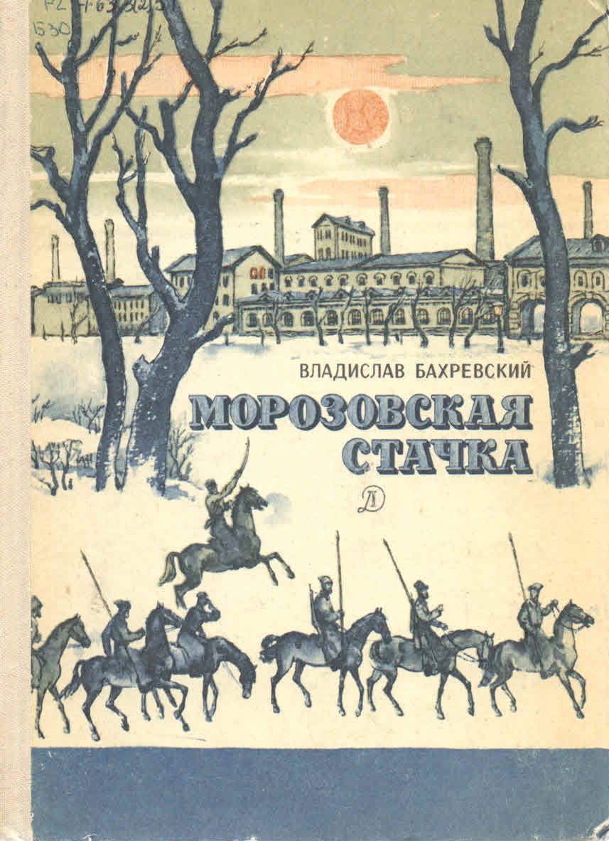 bookCover