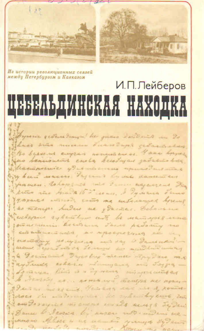 bookCover
