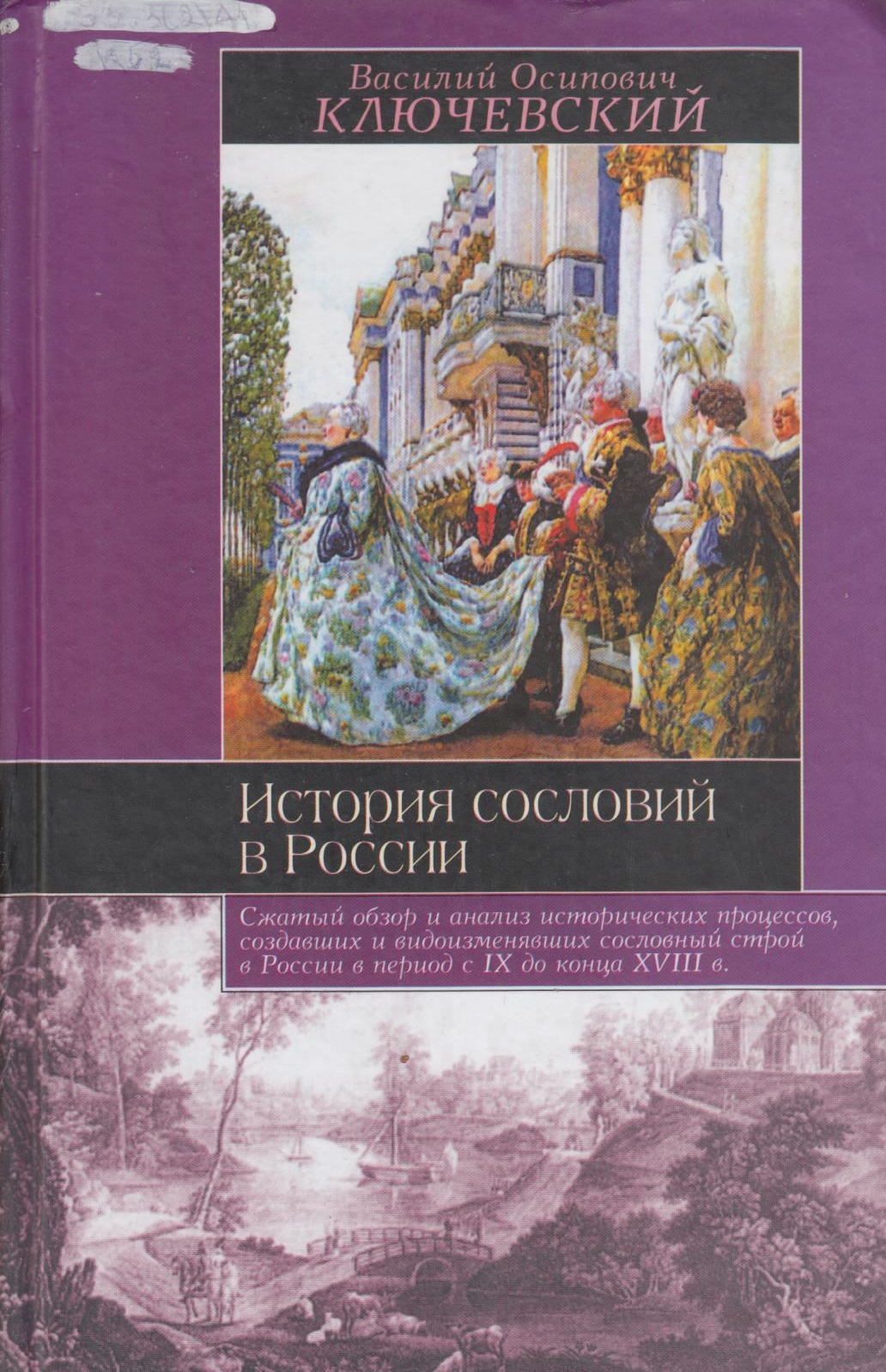 bookCover
