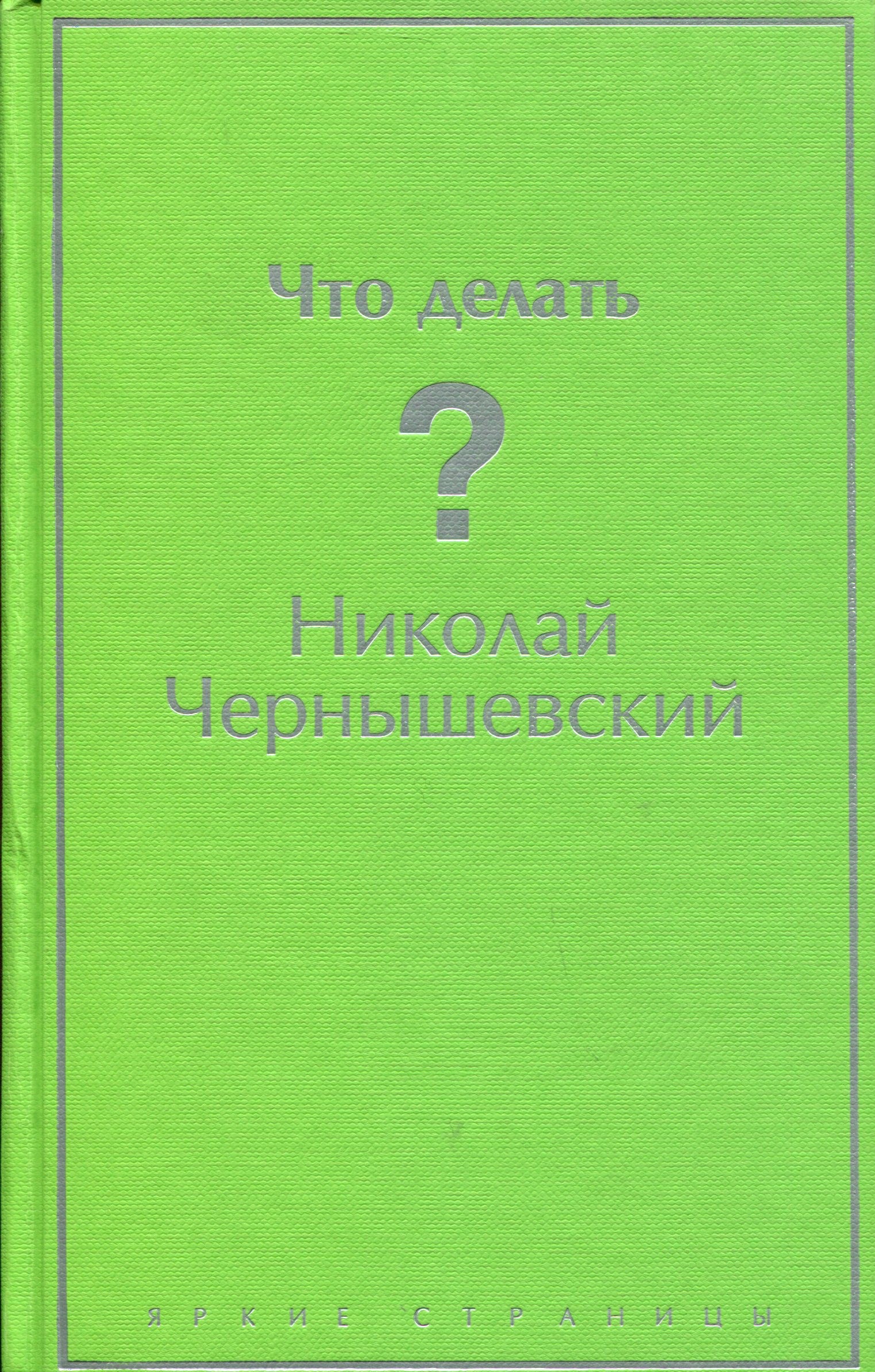 bookCover