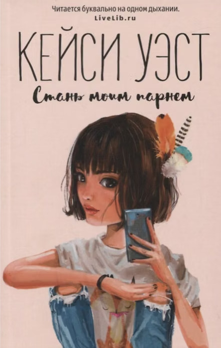 bookCover