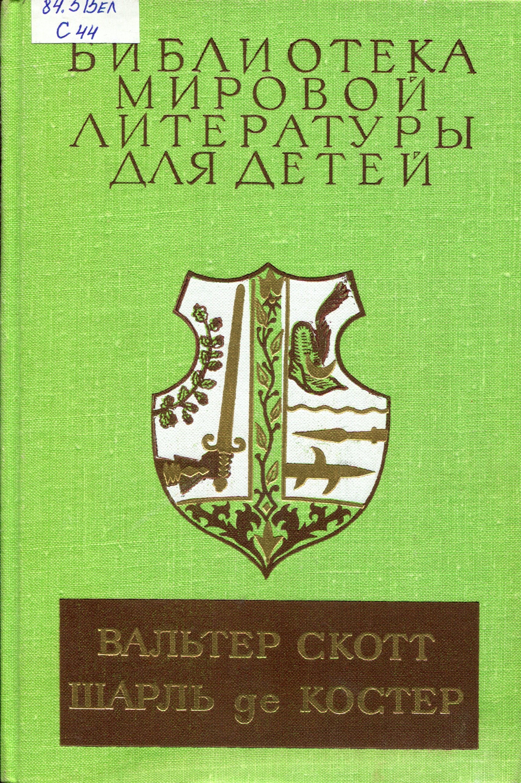 bookCover