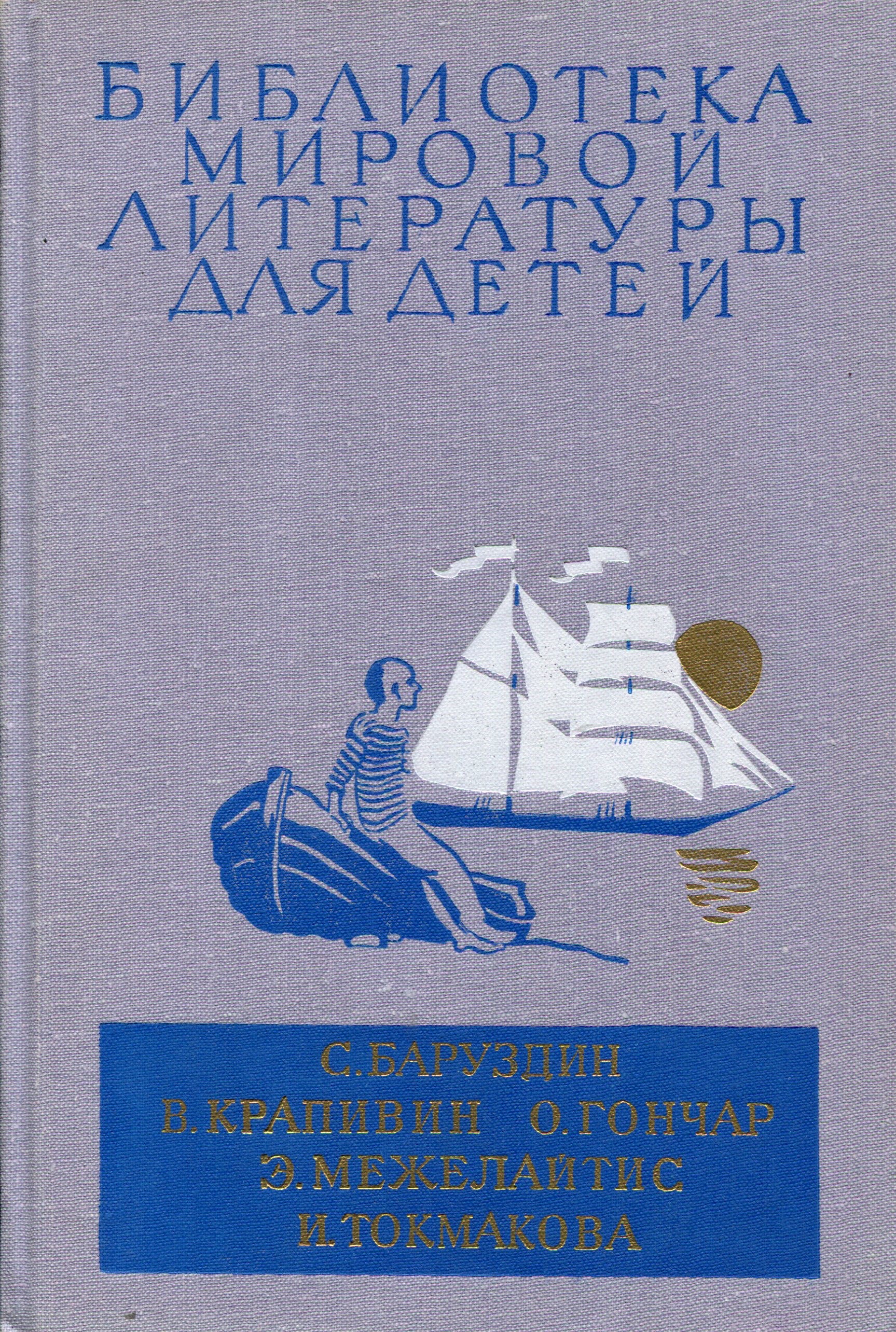 bookCover