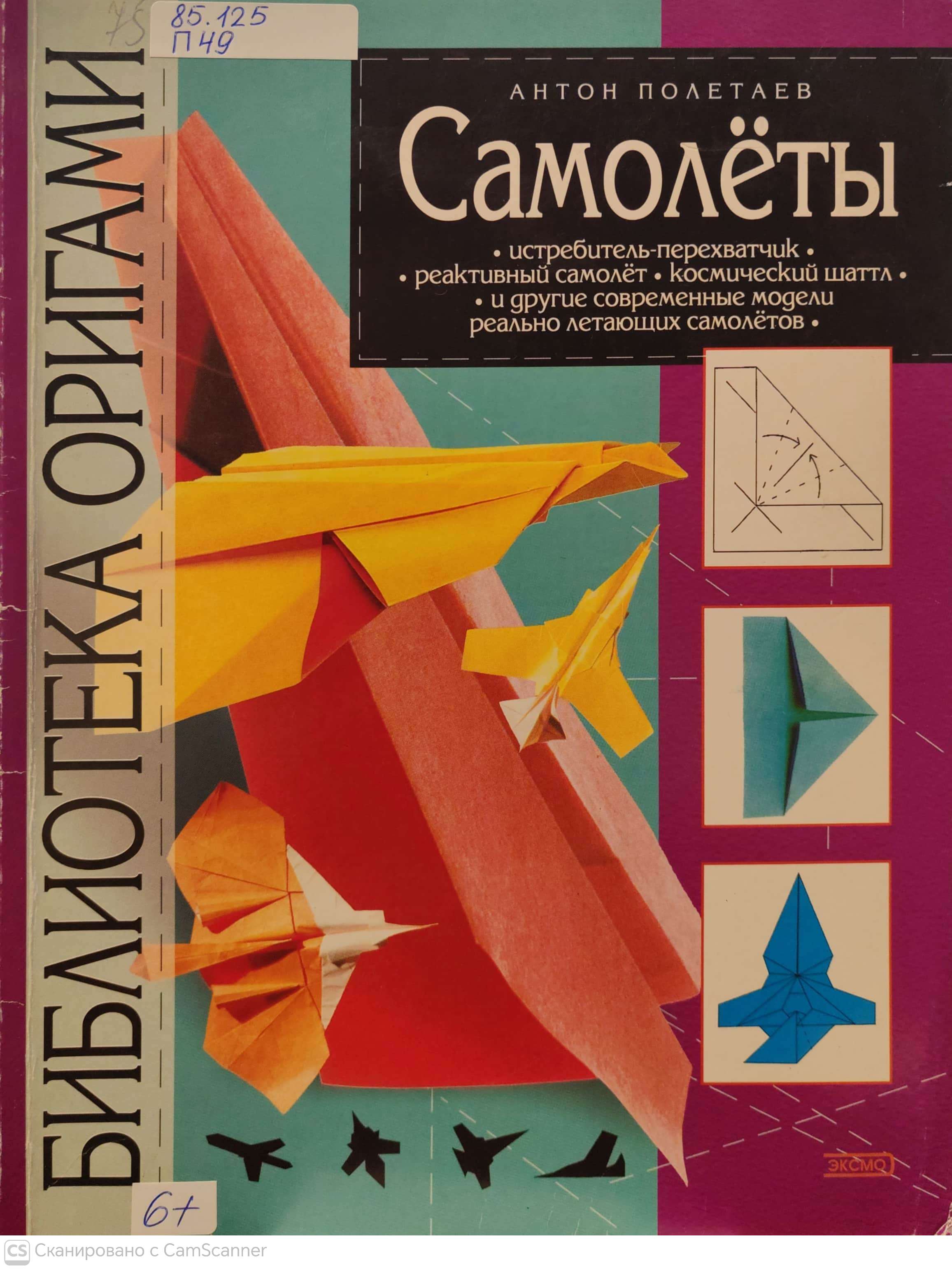 bookCover