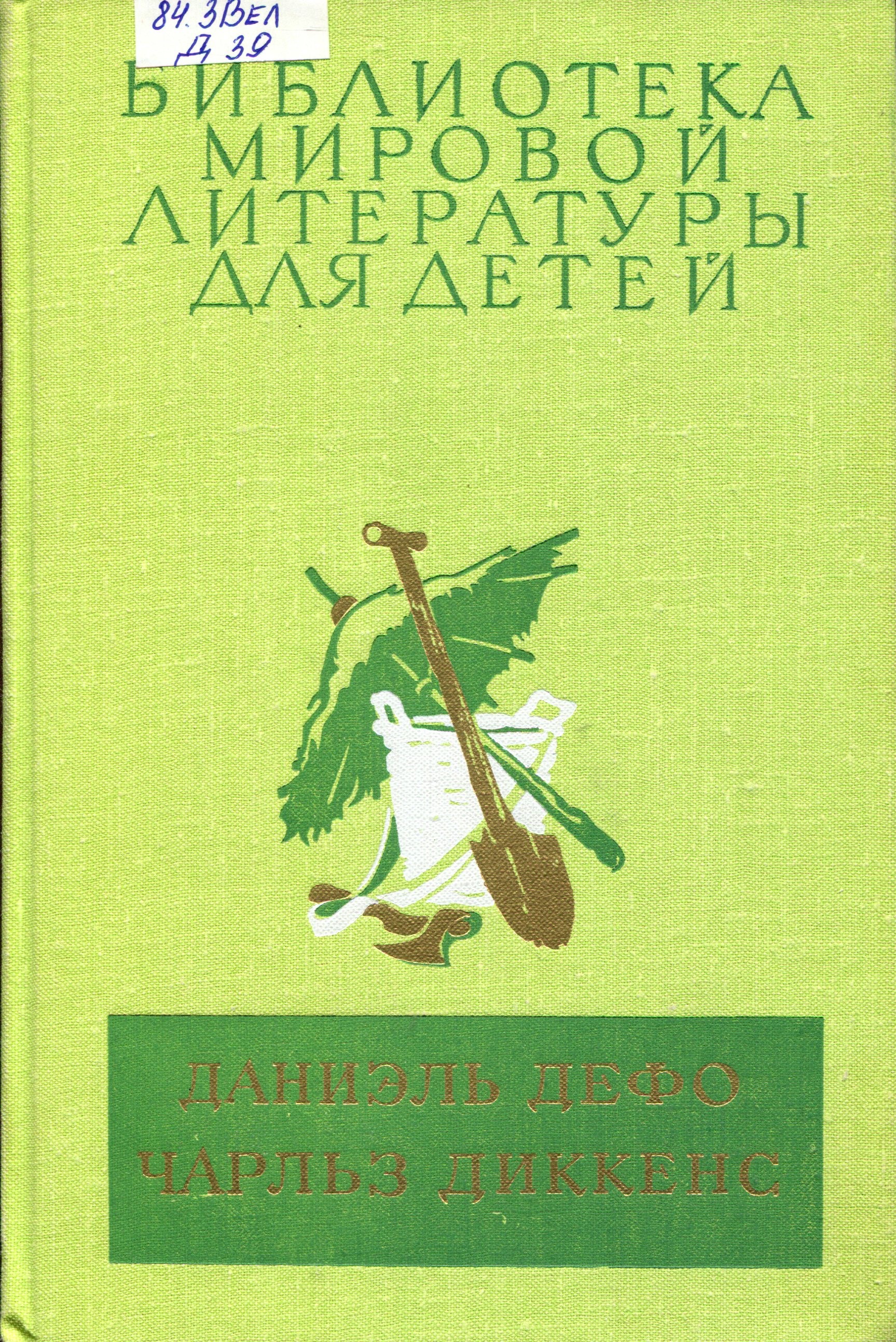 bookCover
