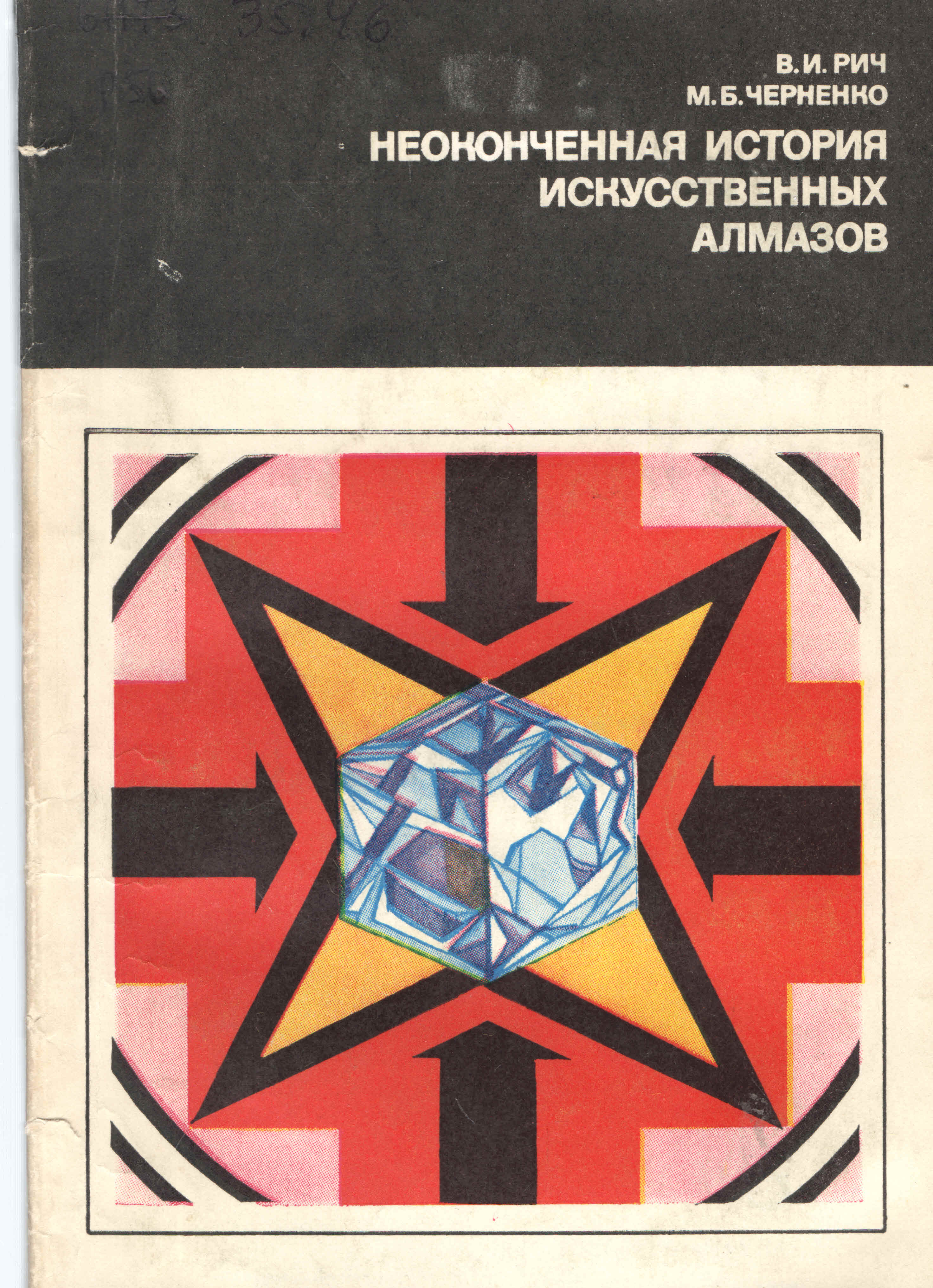 bookCover