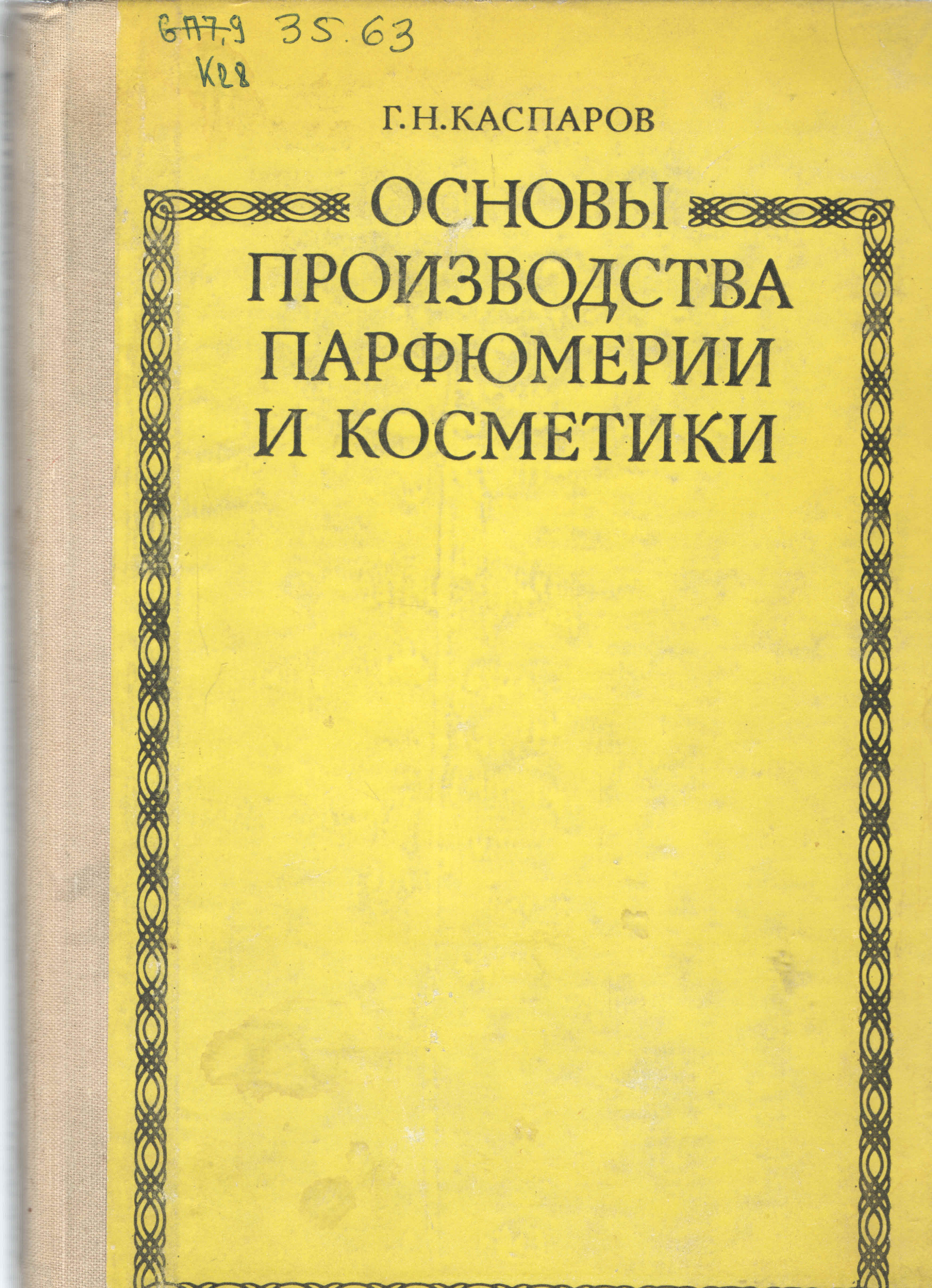 bookCover