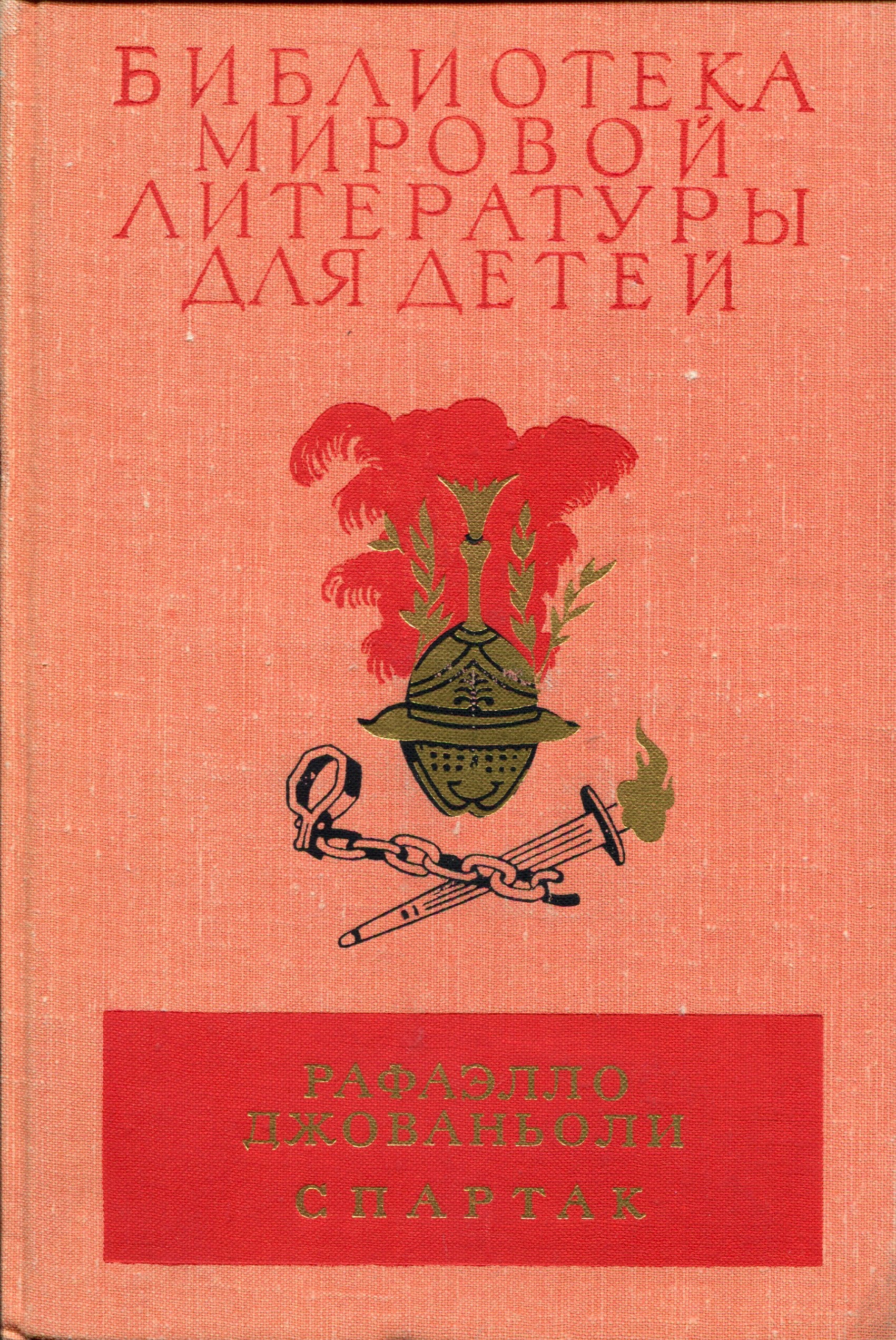 bookCover