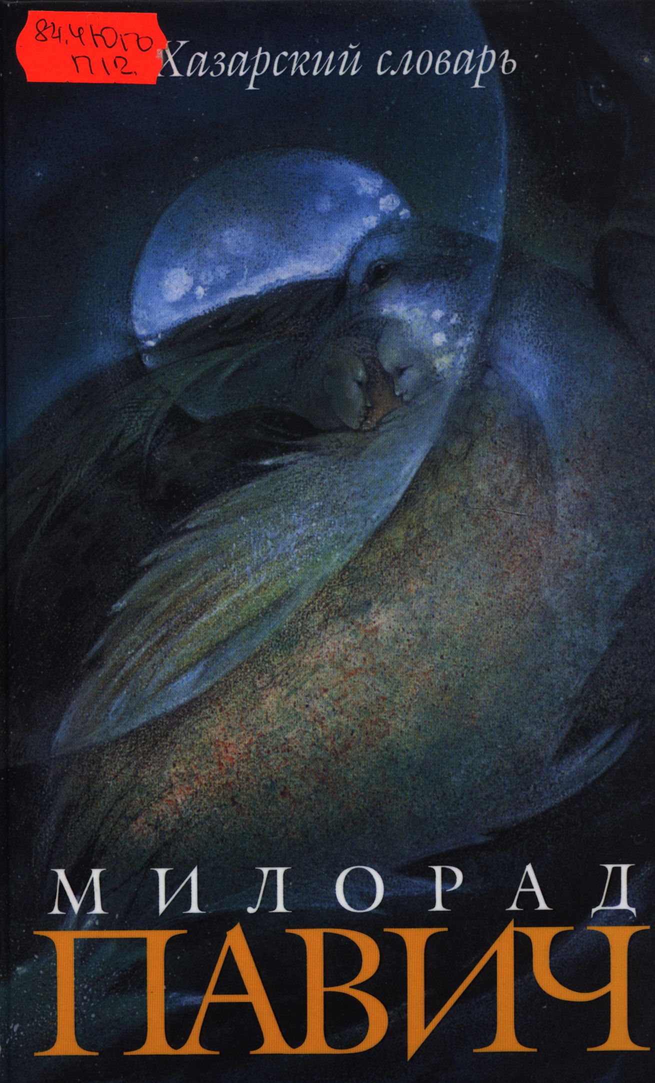 bookCover