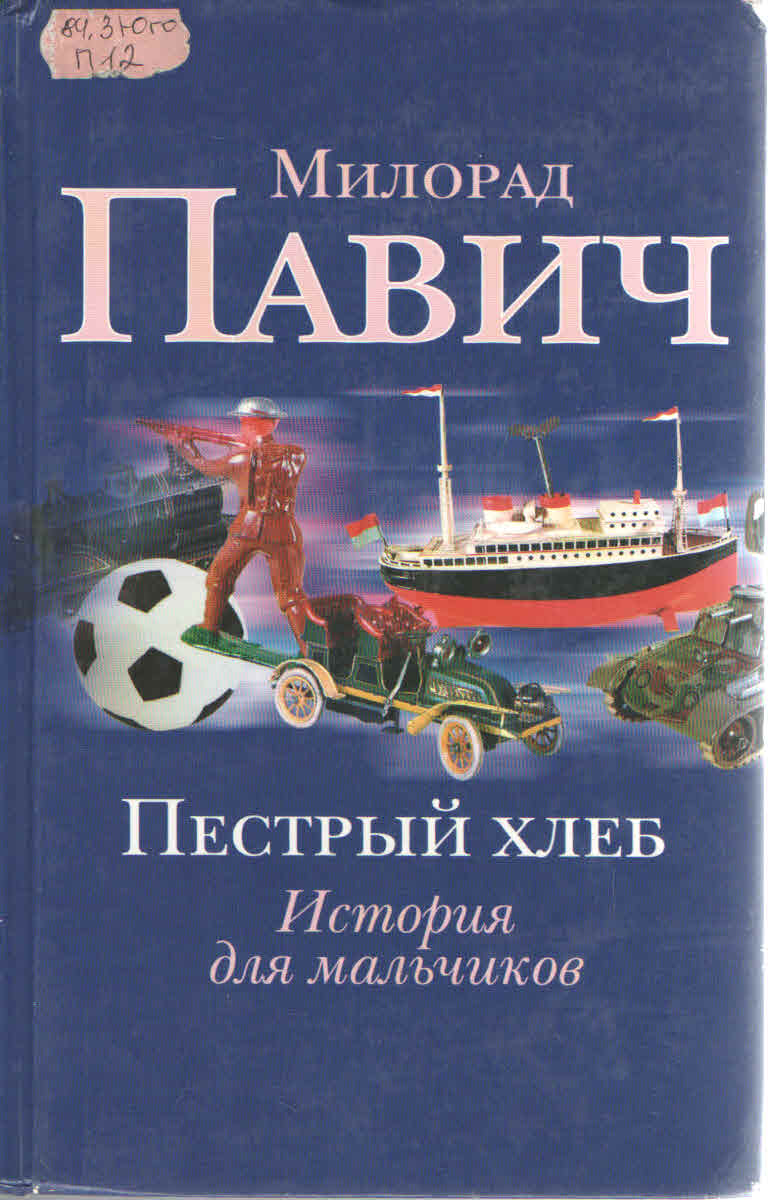 bookCover