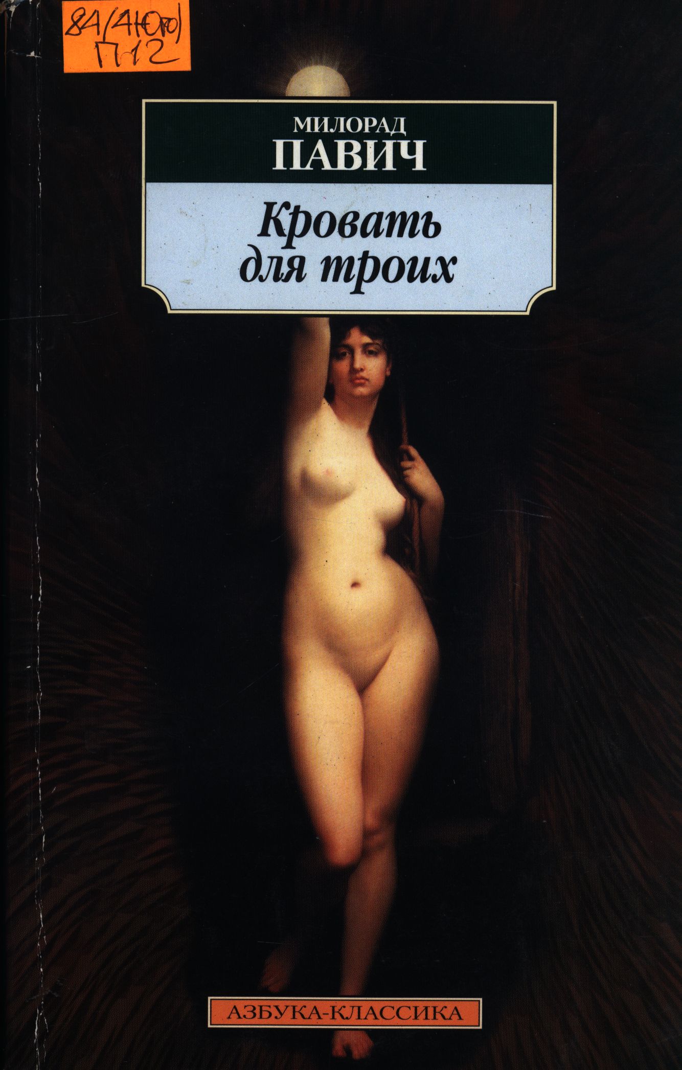 bookCover