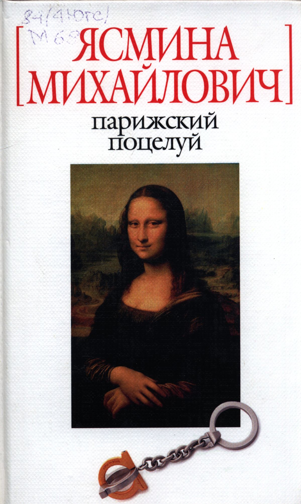 bookCover