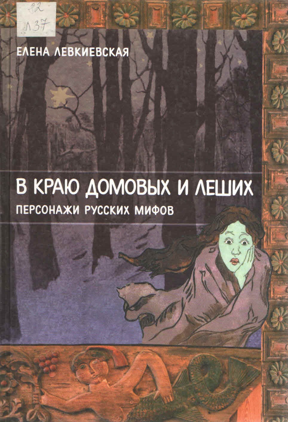 bookCover
