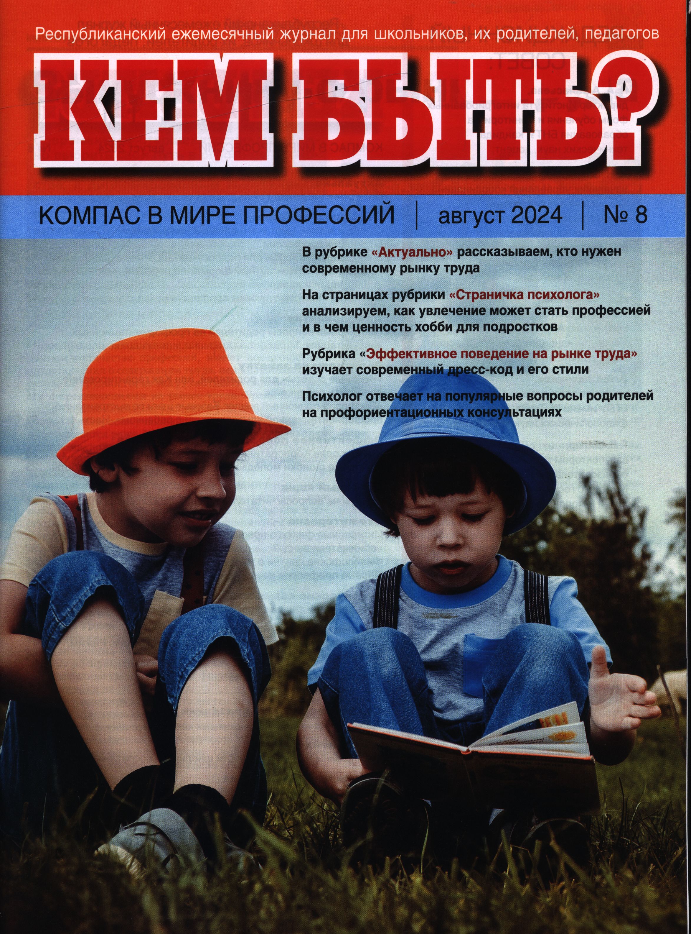 bookCover