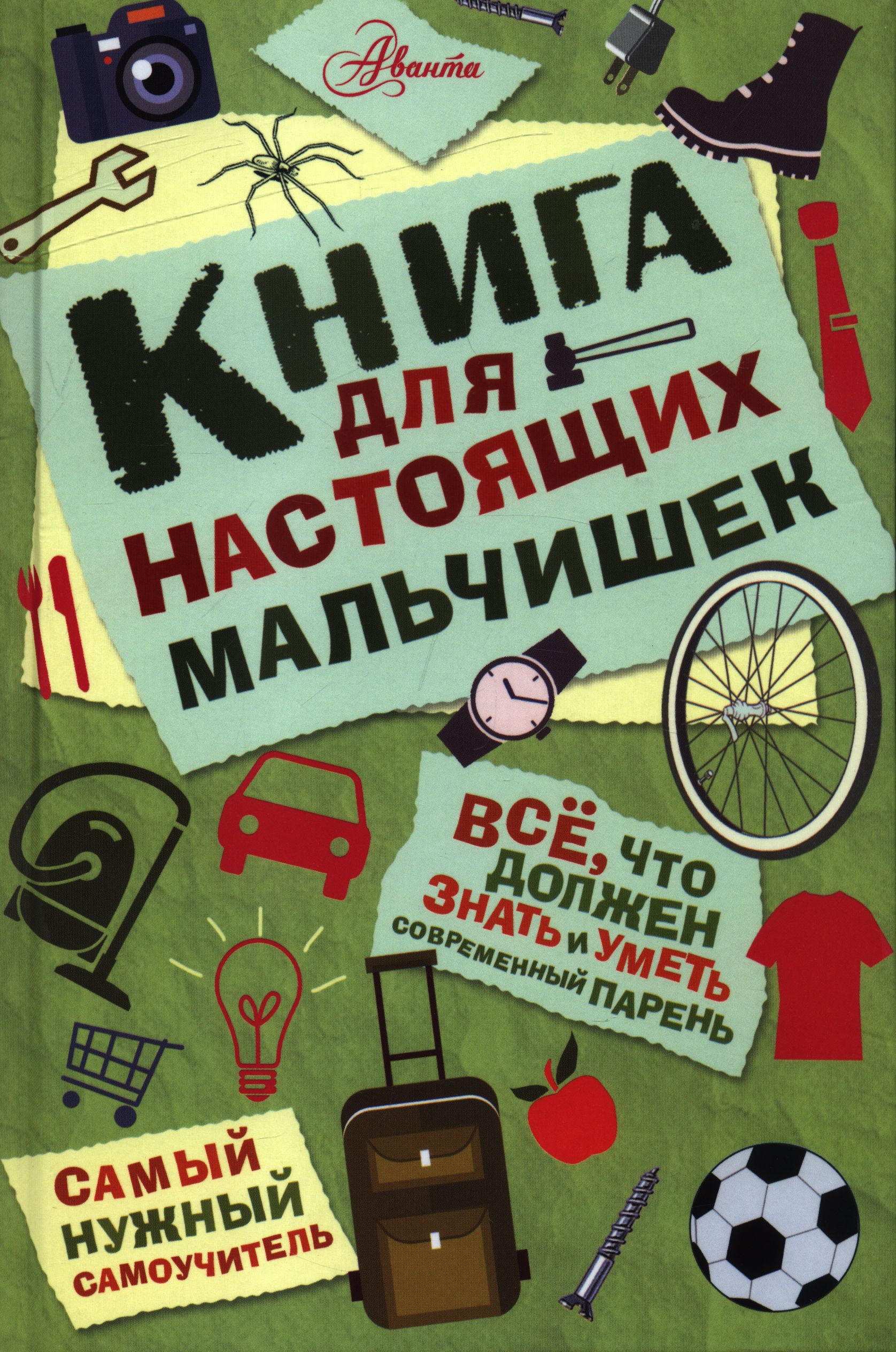 bookCover