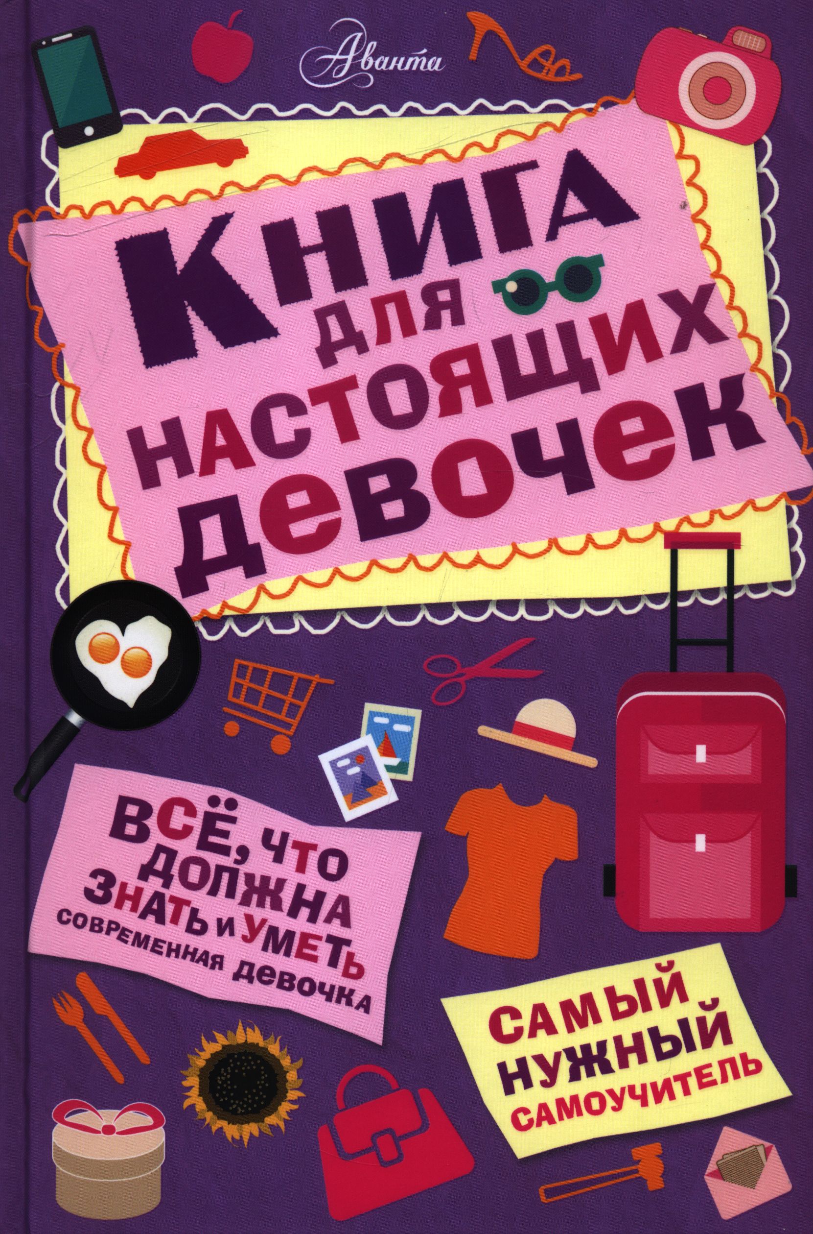 bookCover