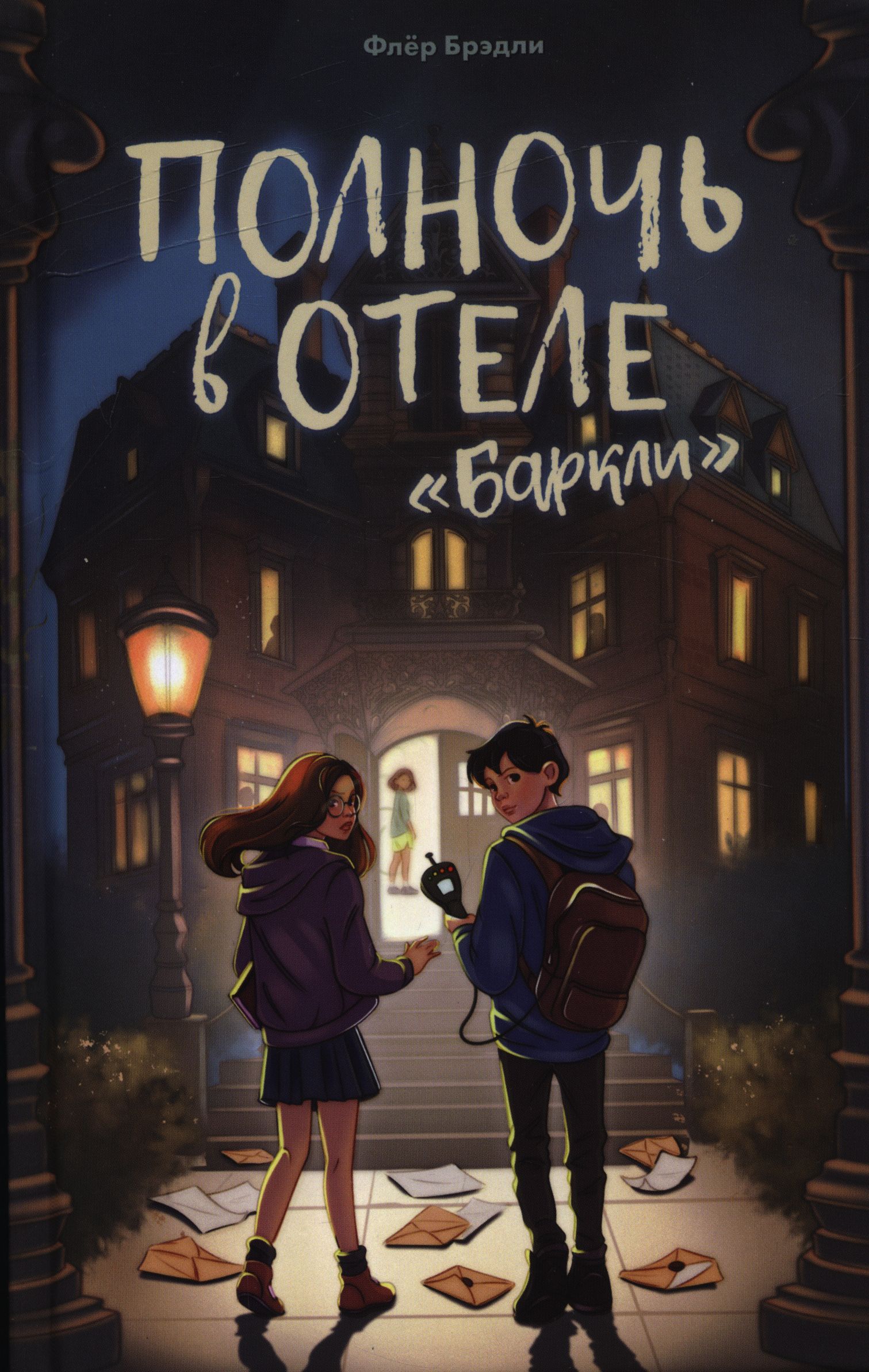 bookCover