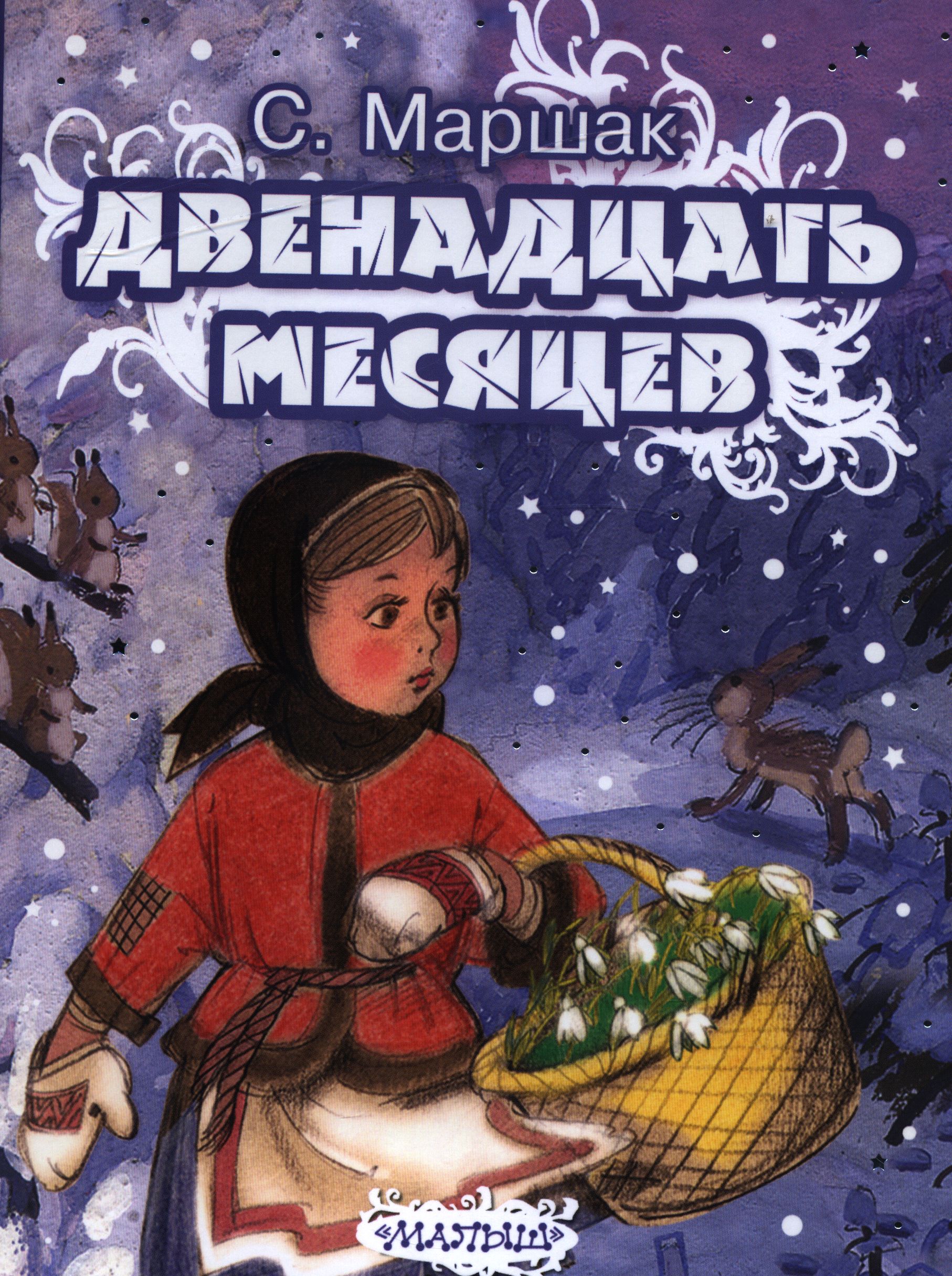 bookCover