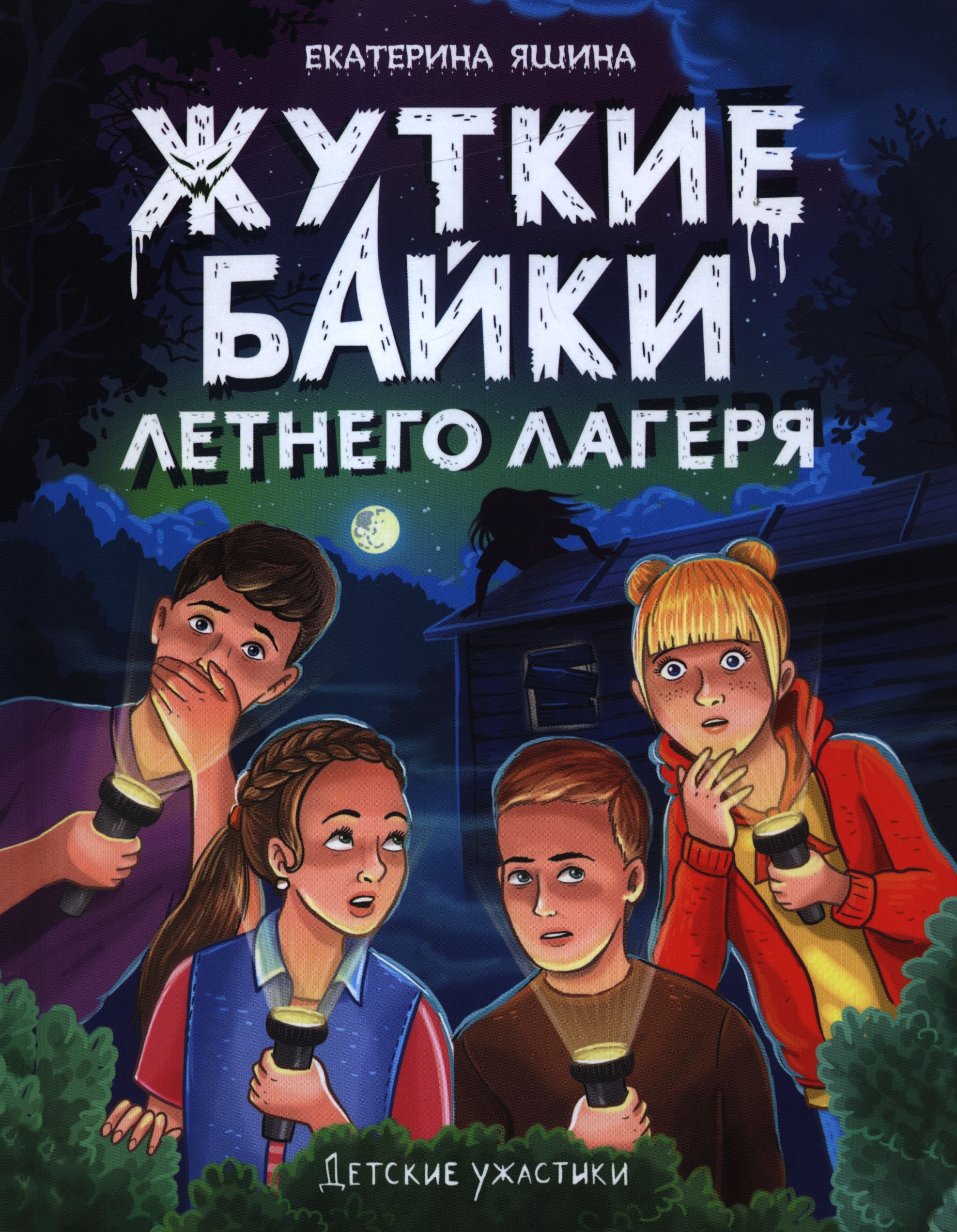 bookCover