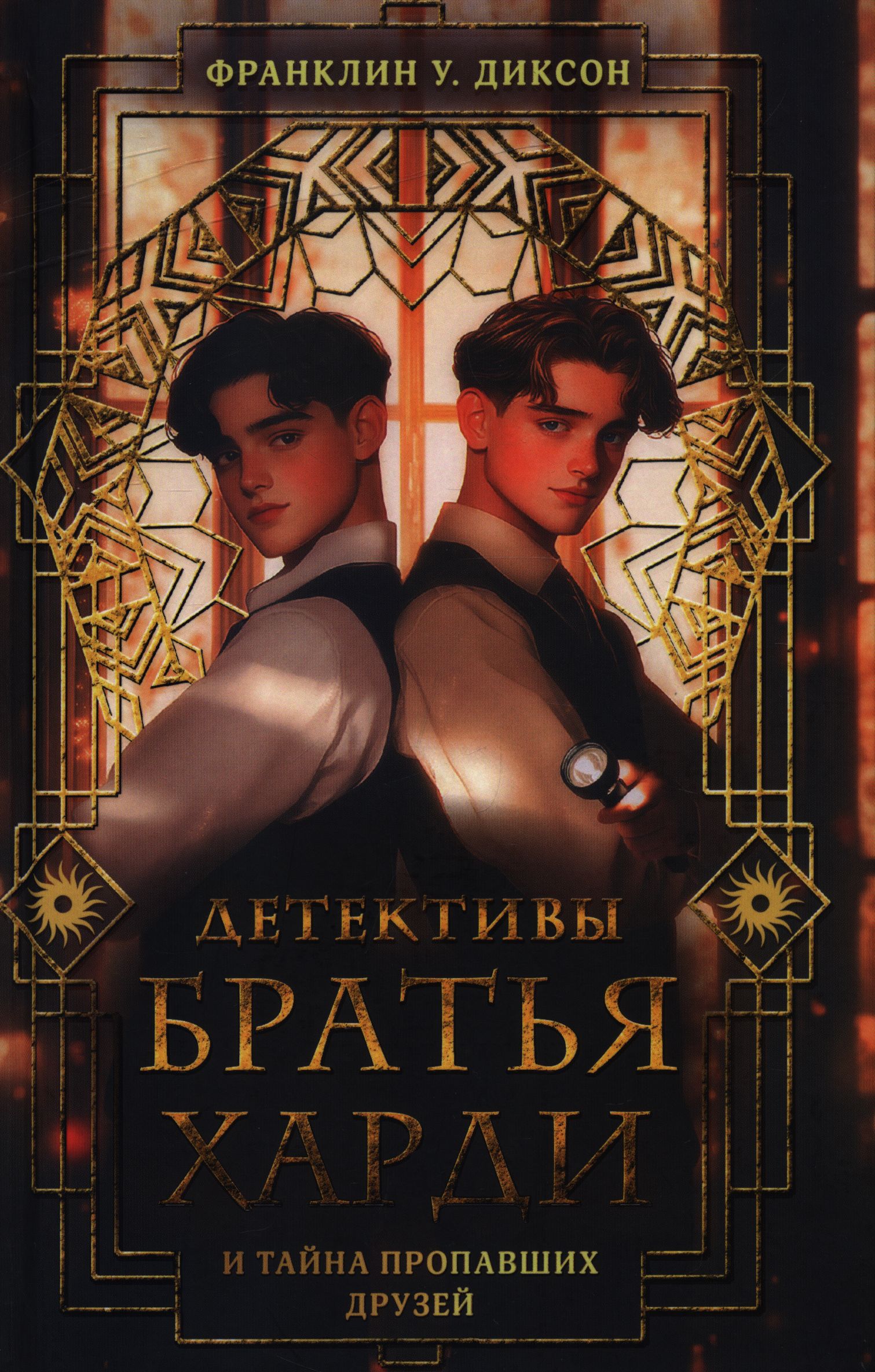 bookCover