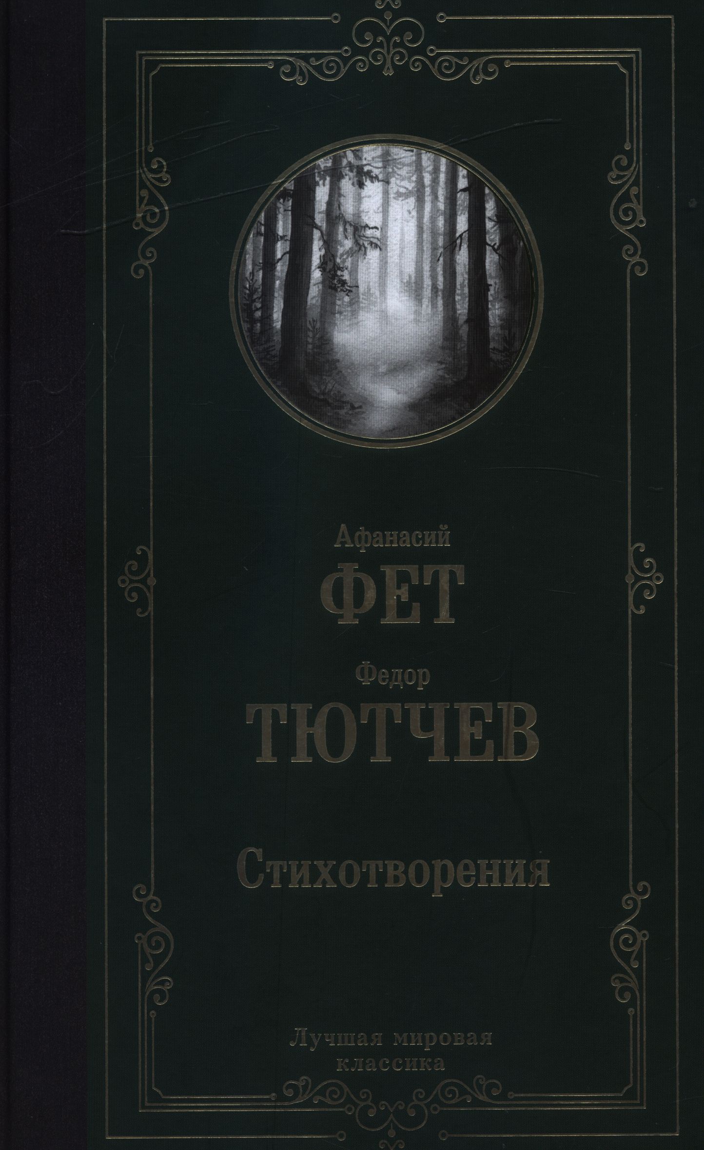 bookCover