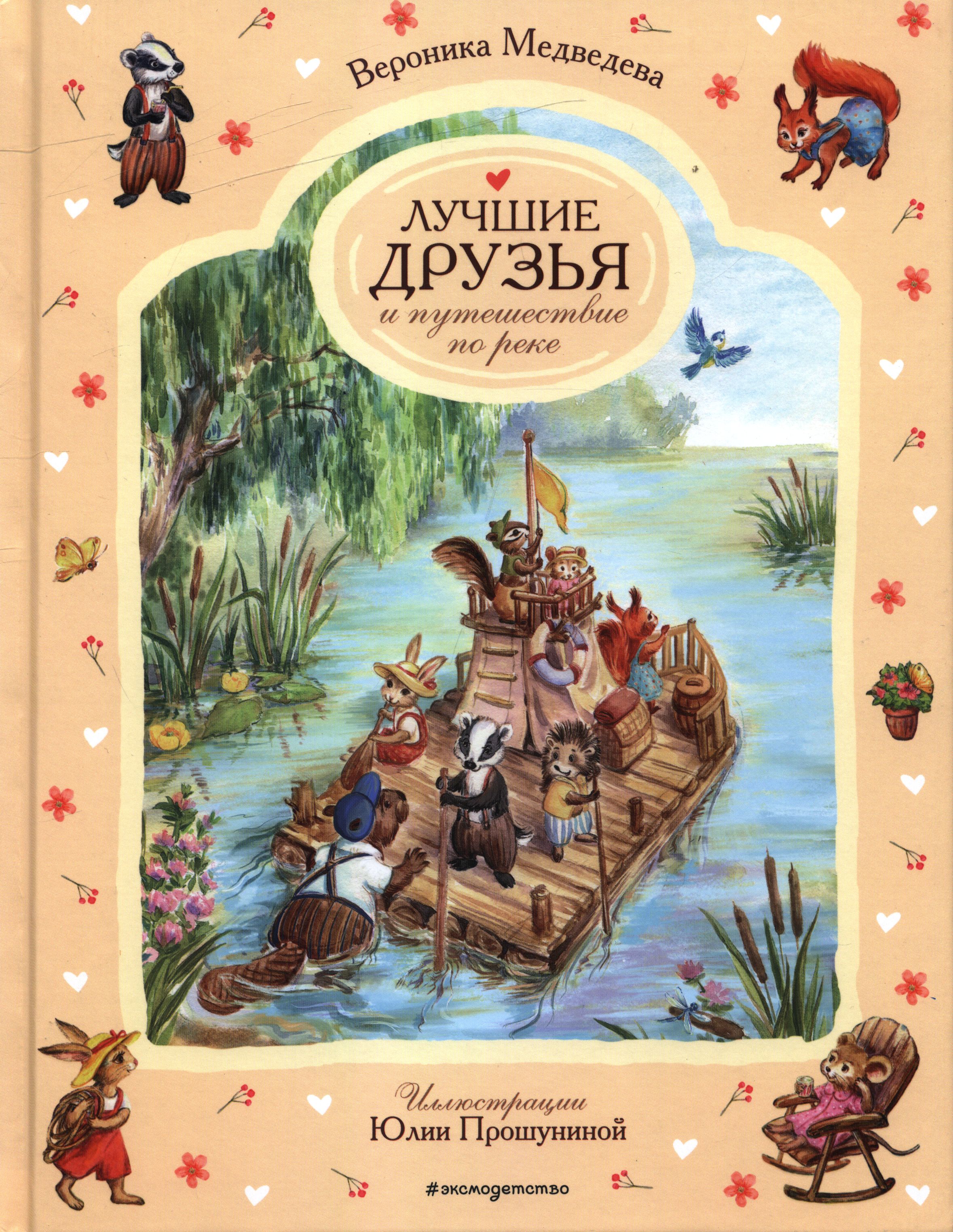 bookCover
