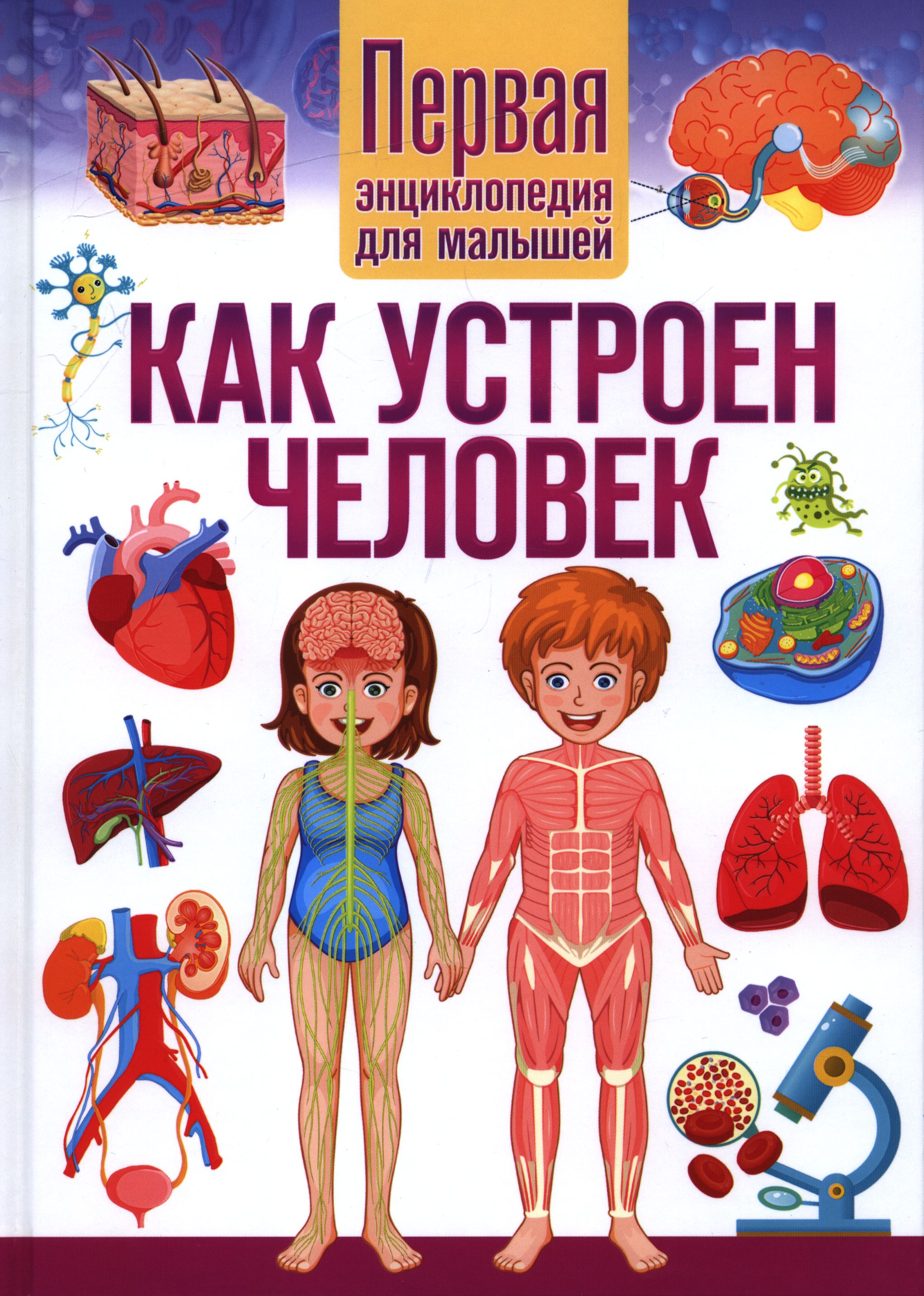 bookCover