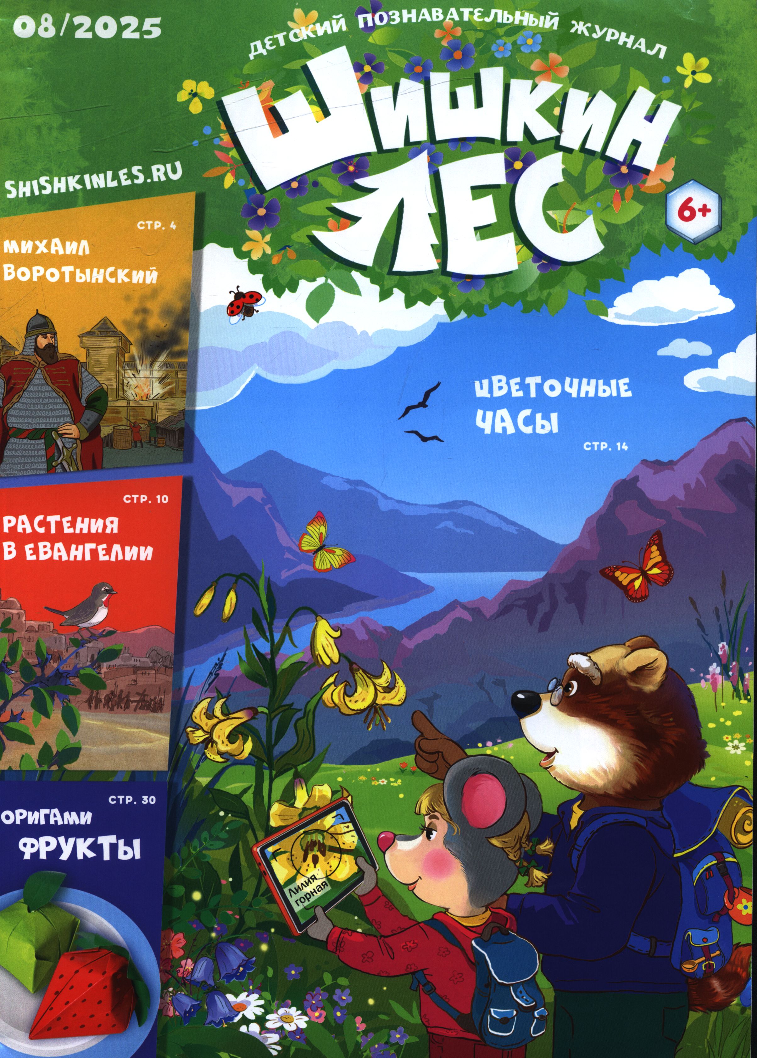 bookCover