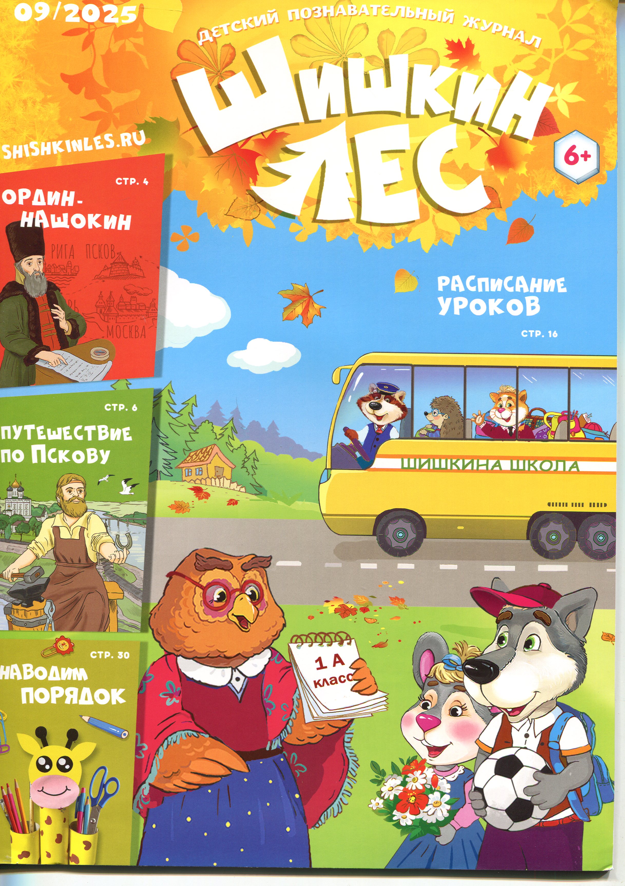 bookCover